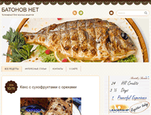 Tablet Screenshot of batonov.net